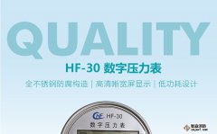 數字壓力表量程0-20MPa，精度0.4級